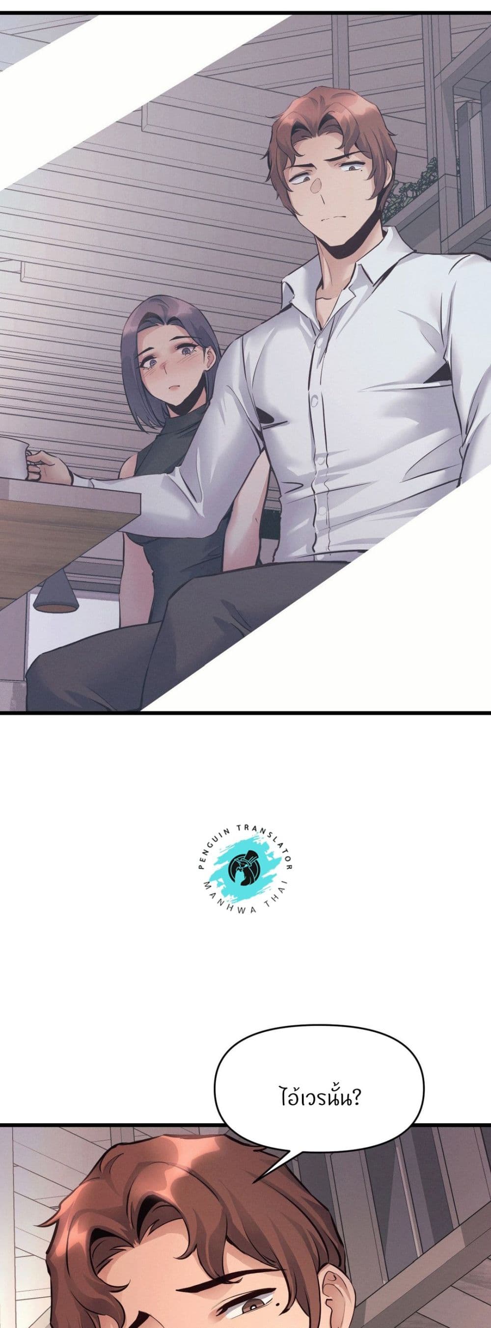 Doujin-Lc- อ่าน โดจิน มังฮวา เกาหลี ญี่ปุ่น จีน แปลไทย My Life is a Piece of Cake ตอนที่ 1 2 3 4 5 6 7 8 9 10 11 12 13 14 ฟรี ไม่มีโฆษณา อ่าน โดจิน Manhwa เกาหลี ญี่ปุ่น จีน เรามีครบ คัดมาให้เน้นๆ โดจิน 18+ รับประกันความฟินโดย  Doujin Lc